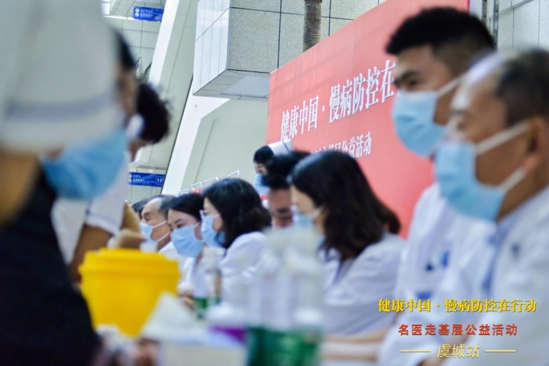 “國之名醫走進基層”活動在河南虞城舉行 “國之名醫走進基層”活動在河南虞城舉行