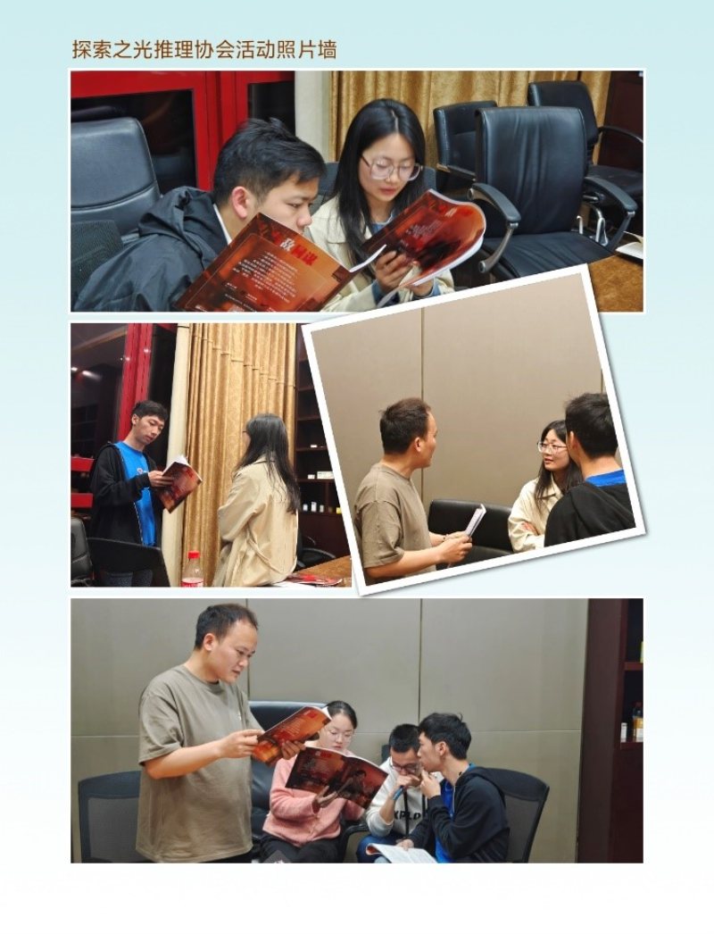 集團、各工廠四月文體協會風采展