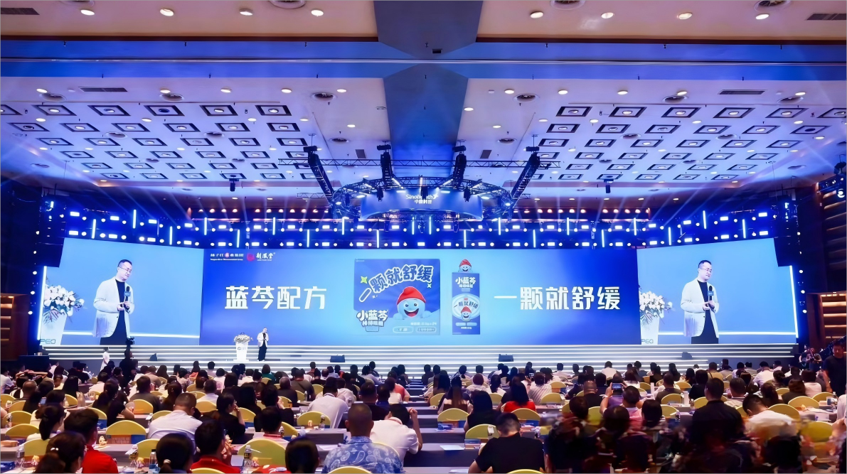 揚子江藥業(yè)集團發(fā)布“藍芩品牌”新戰(zhàn)略，新產(chǎn)品新服務(wù)提升增長確定性
